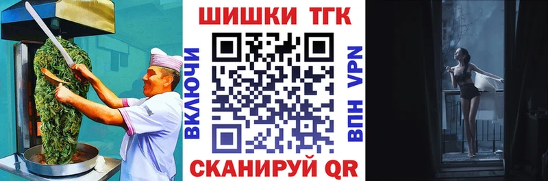 Canna-Cookies конопля  цены   Екатеринбург 