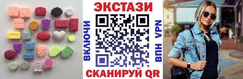 Ecstasy бентли  где купить наркоту  Екатеринбург 