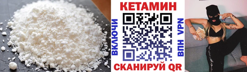 КЕТАМИН ketamine  Екатеринбург 