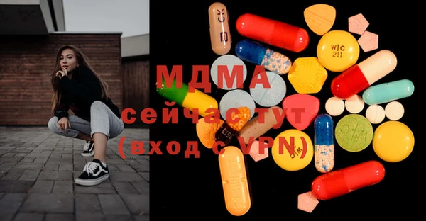 тгк Абдулино