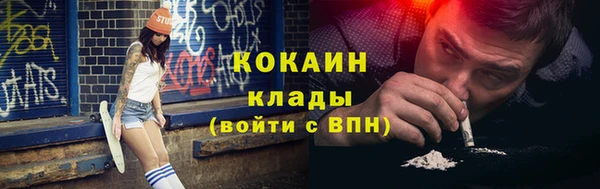 тгк Абдулино