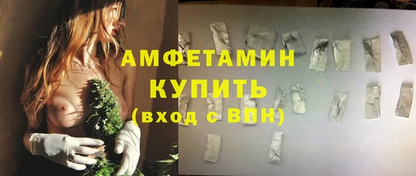 мефедрон Абинск