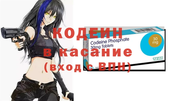 МДМА Семикаракорск