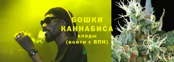 мефедрон Абинск