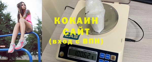 синтетический гашиш Абаза