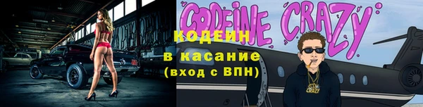 тгк Абдулино
