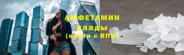тгк Абдулино