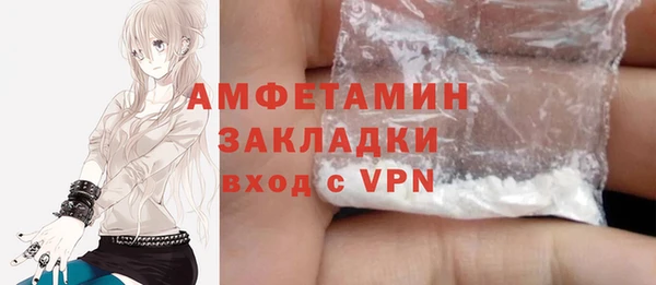 тгк Абдулино