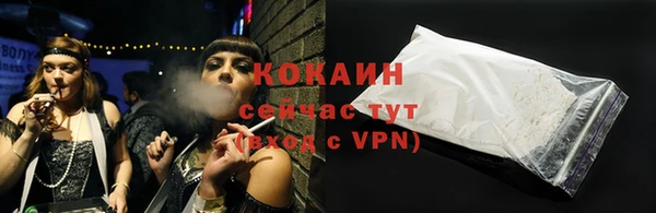 тгк Абдулино