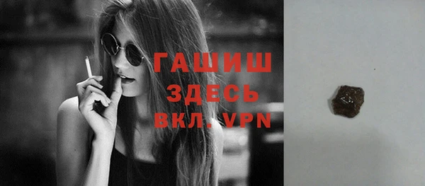 синтетический гашиш Абаза