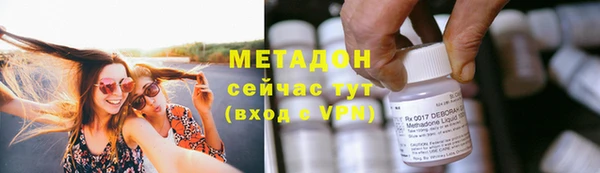 мефедрон Абинск