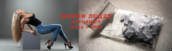 тгк Абдулино