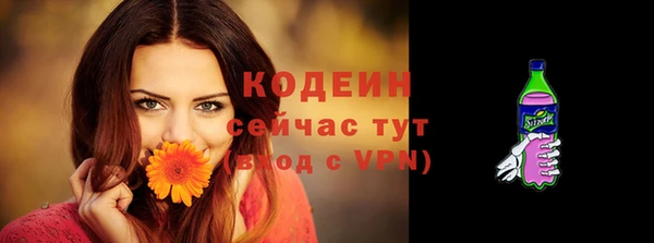 COCAINE Семилуки