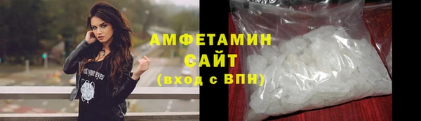 синтетический гашиш Абаза