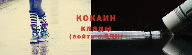 синтетический гашиш Абаза