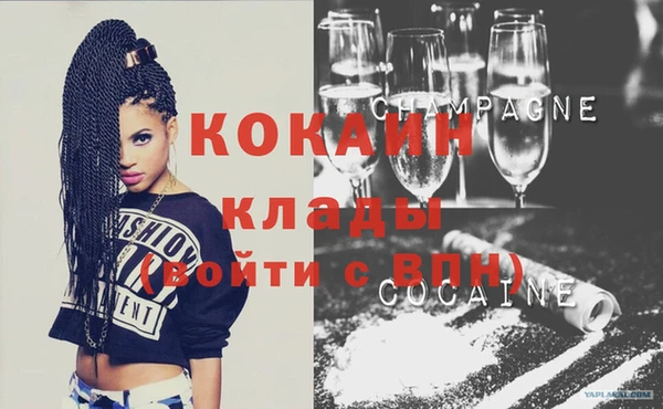 COCAINE Семилуки