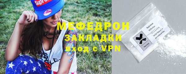 мефедрон Абинск