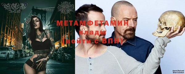 мефедрон Абинск