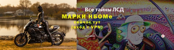 синтетический гашиш Абаза
