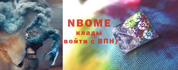 синтетический гашиш Абаза