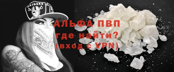 а пвп мука Семёнов
