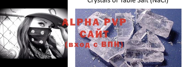 синтетический гашиш Абаза