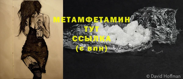 а пвп мука Семёнов