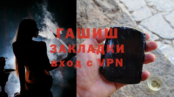 синтетический гашиш Абаза
