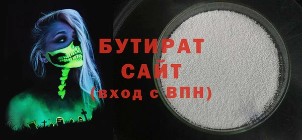 синтетический гашиш Абаза