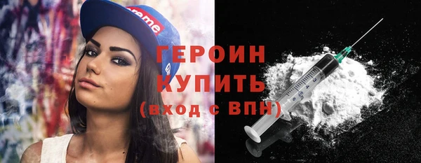 тгк Абдулино