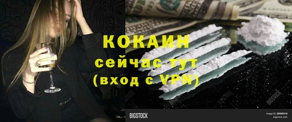 COCAINE Семилуки