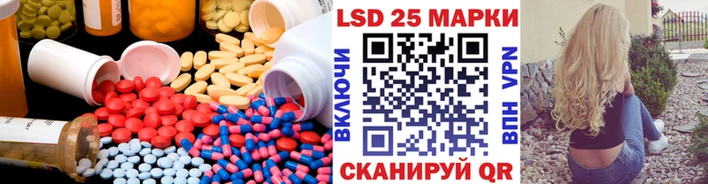 ЛСД экстази кислота что такое Екатеринбург