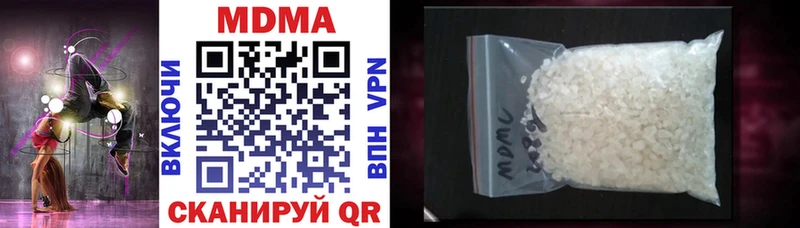 MDMA молли  ссылка на мегу tor  Екатеринбург 