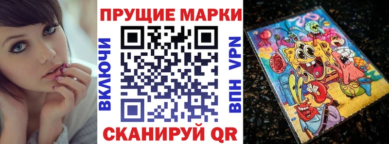 Наркотические марки 1,5мг  Екатеринбург 